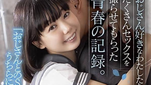 SDAB-200 我们喜欢叔叔-桃乃凛